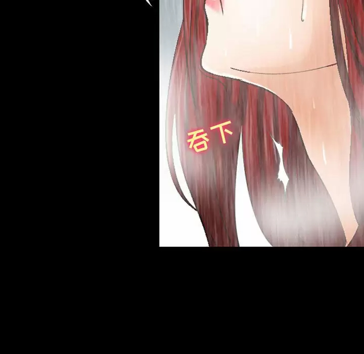 神之嗓音 在线观看 第44話 漫画图片20