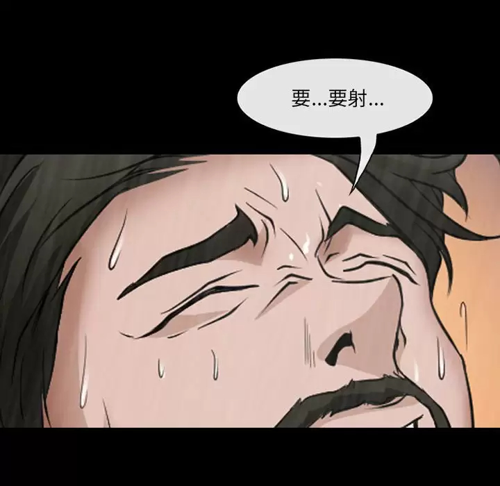 神之嗓音 在线观看 第44話 漫画图片16