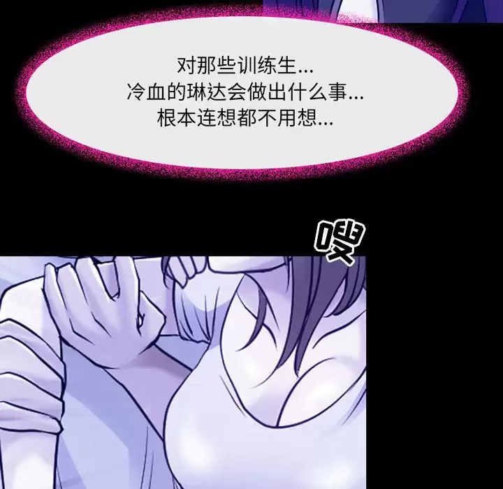 神之嗓音 在线观看 第44話 漫画图片36