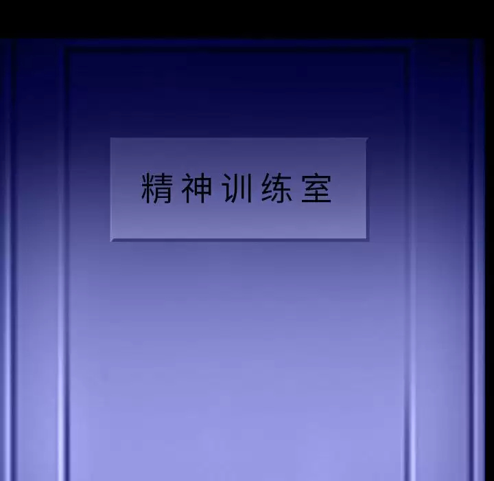 神之嗓音 在线观看 第44話 漫画图片23