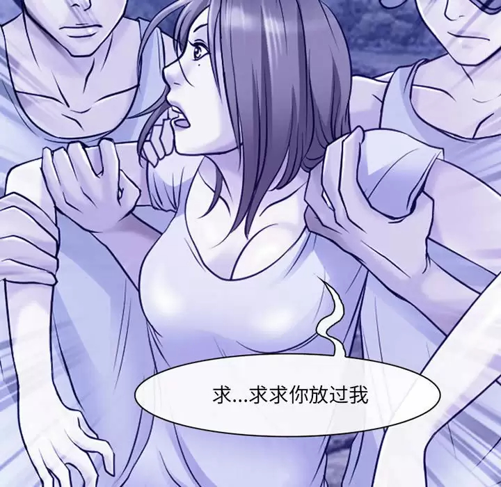 神之嗓音 在线观看 第44話 漫画图片39