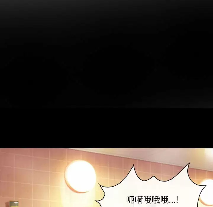 神之嗓音 在线观看 第44話 漫画图片13