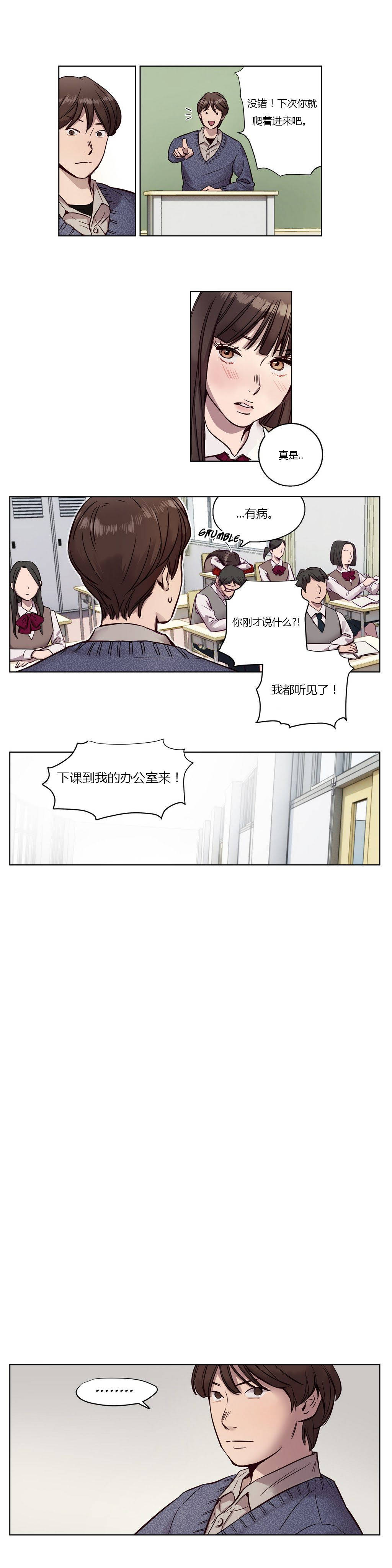 韩漫H漫画 赎罪营  - 点击阅读 第10章 14