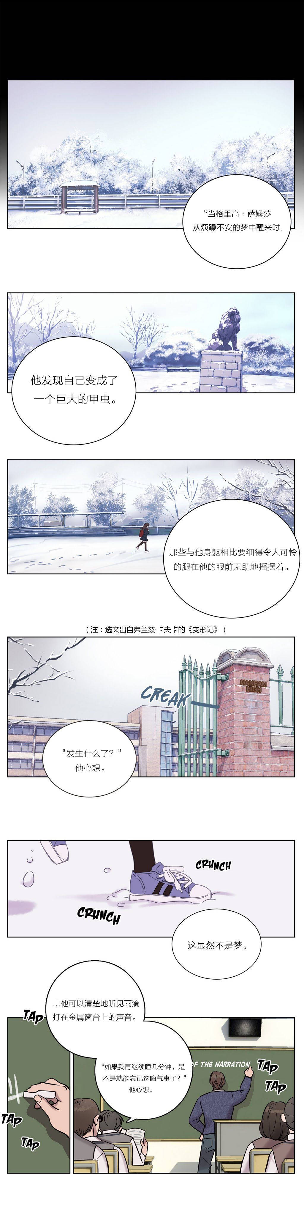 韩漫H漫画 赎罪营  - 点击阅读 第10章 12