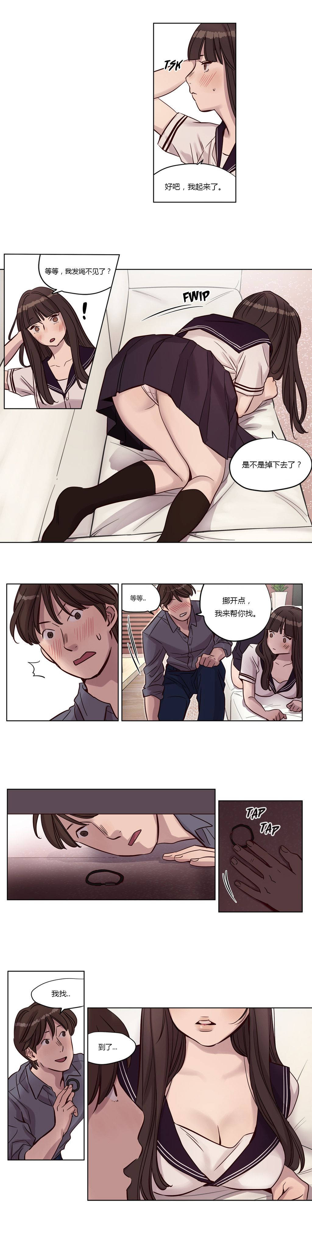 韩漫H漫画 赎罪营  - 点击阅读 第13章 11