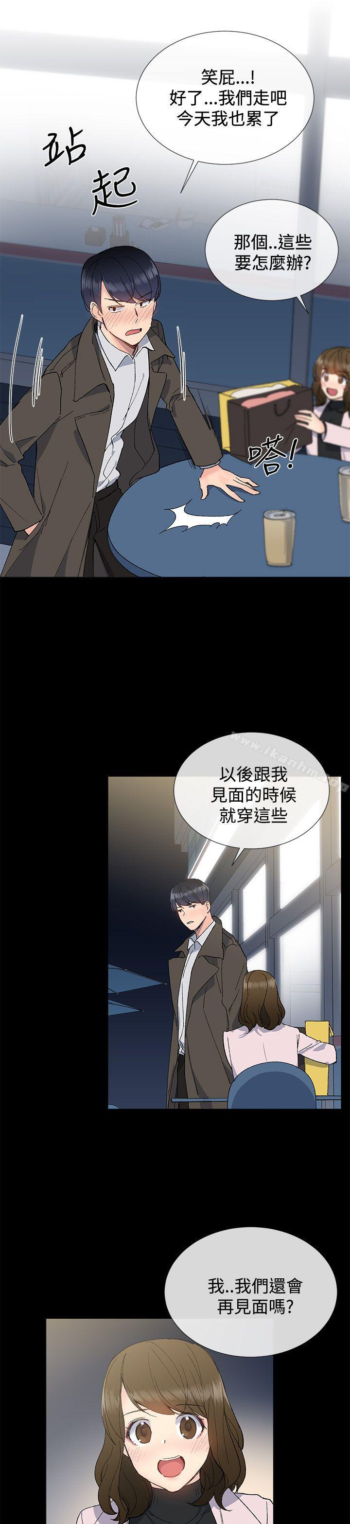 韩漫H漫画 小一轮的纯爱女孩  - 点击阅读 第11话 19