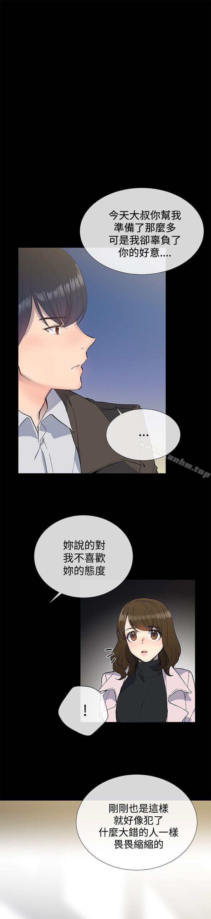 小一輪的純愛女孩漫画 免费阅读 第11话 22.jpg