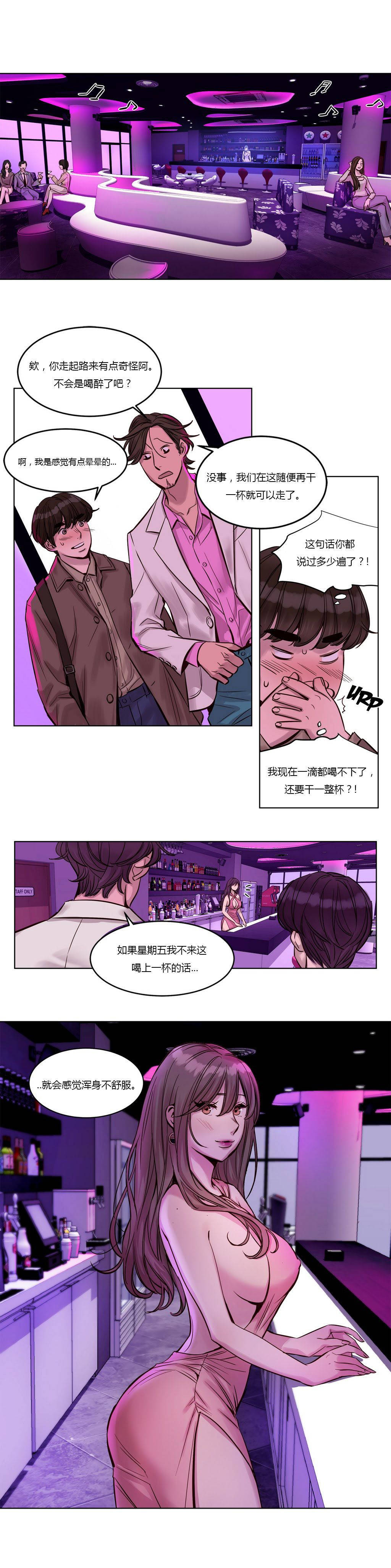 韩漫H漫画 赎罪营  - 点击阅读 第21章 6