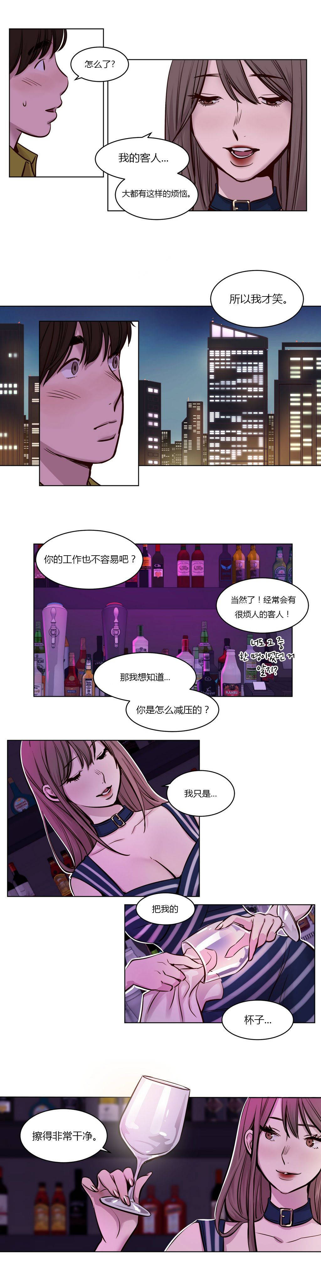 贖罪營 在线观看 第25章 漫画图片6