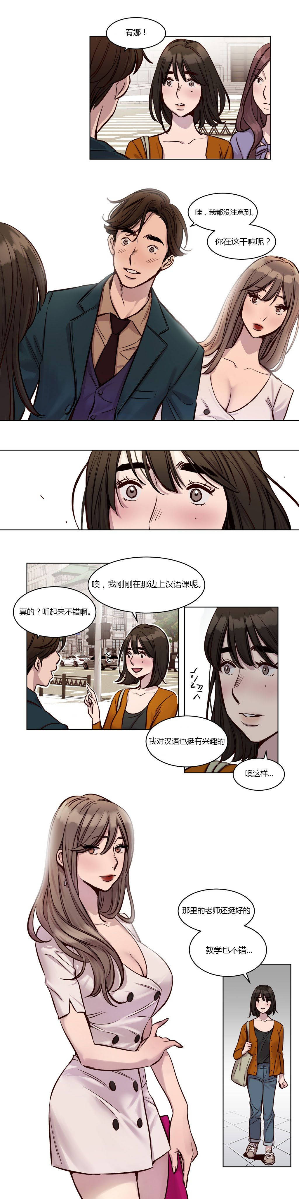 韩漫H漫画 赎罪营  - 点击阅读 第25章 10