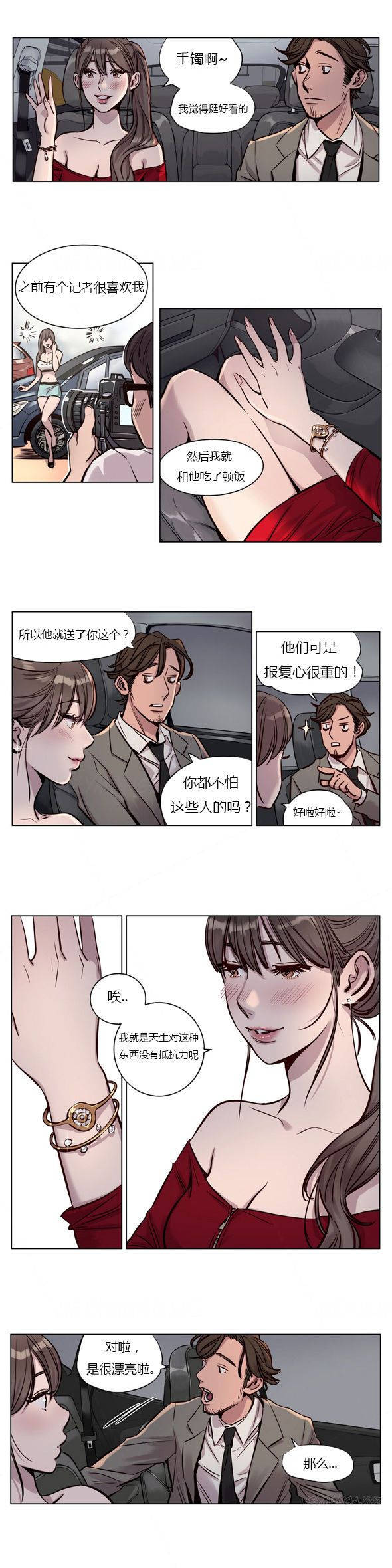 韩漫H漫画 赎罪营  - 点击阅读 第27章 4