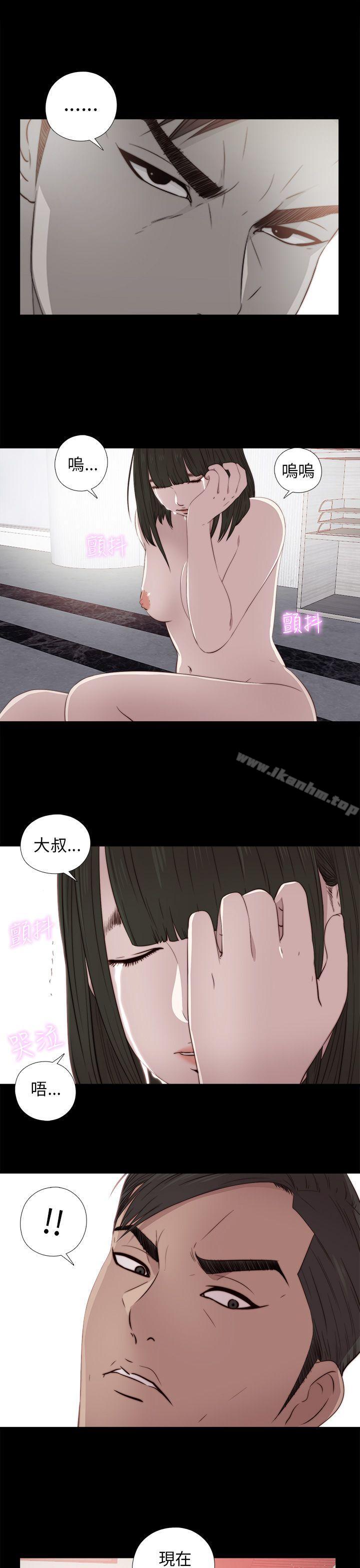 韩漫H漫画 我的大叔  - 点击阅读 第35话 3