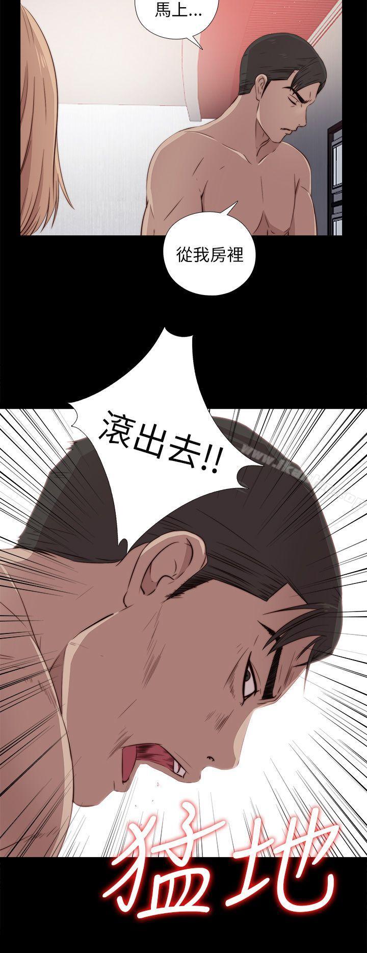韩漫H漫画 我的大叔  - 点击阅读 第35话 4