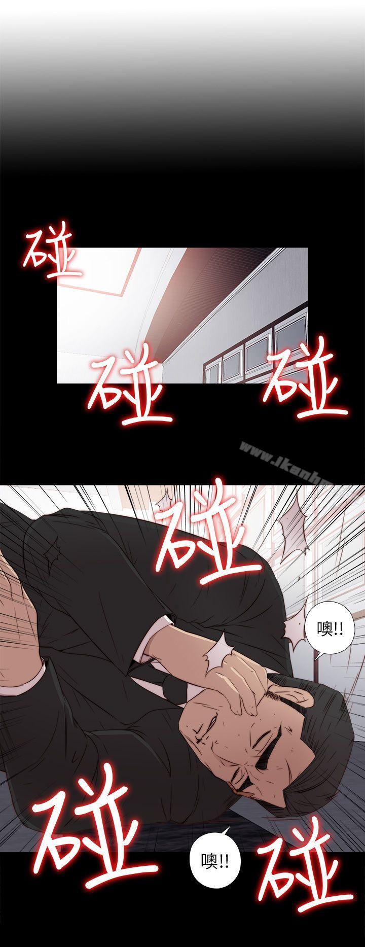 我的大叔漫画 免费阅读 第35话 6.jpg