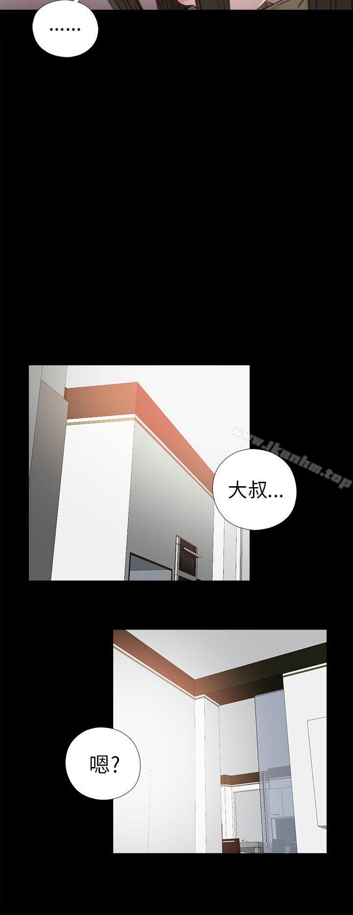 我的大叔漫画 免费阅读 第35话 16.jpg