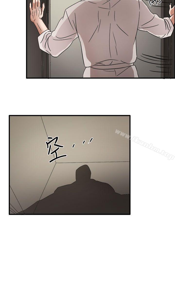 奴傢思想 在线观看 第45話 漫画图片17