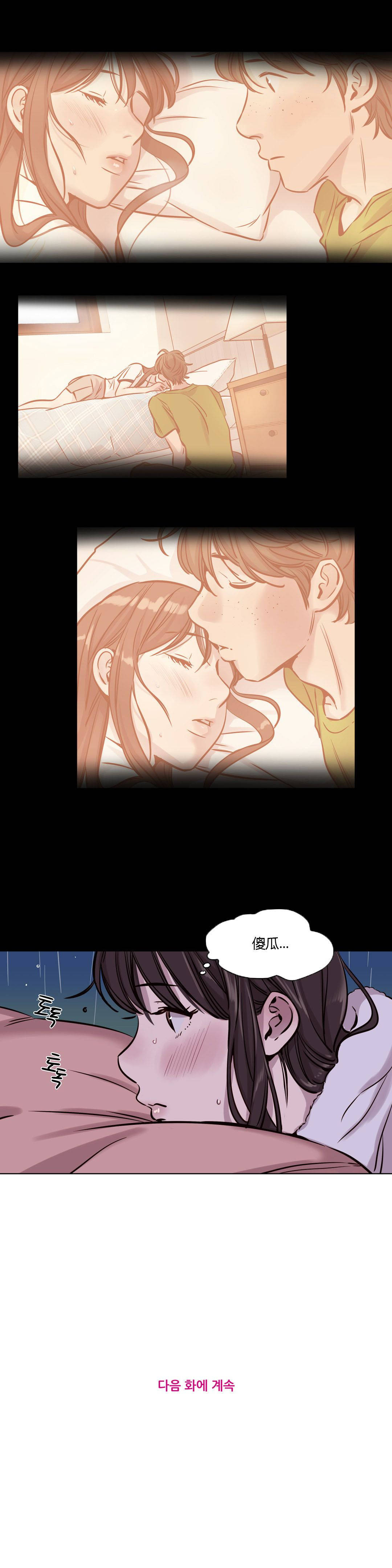 韩漫H漫画 赎罪营  - 点击阅读 第38章 12