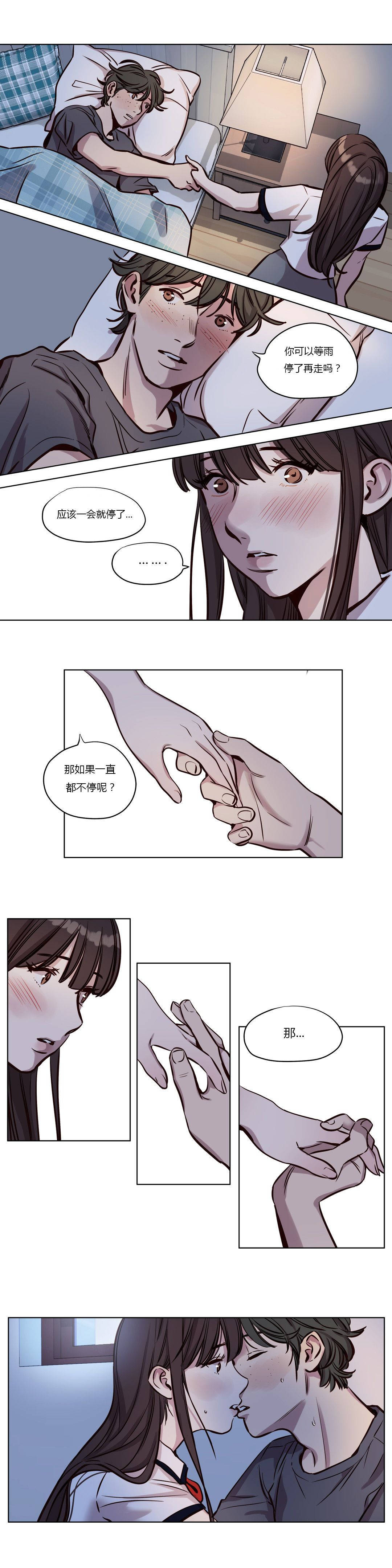 贖罪營 在线观看 第39章 漫画图片7