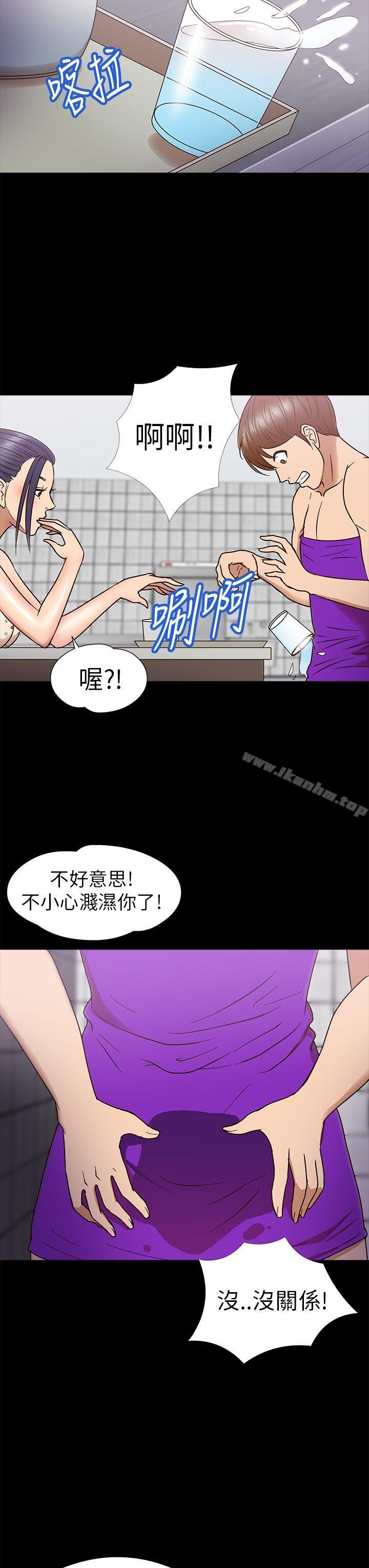 漫画韩国 神秘貝殼島   - 立即阅读 第9話第18漫画图片