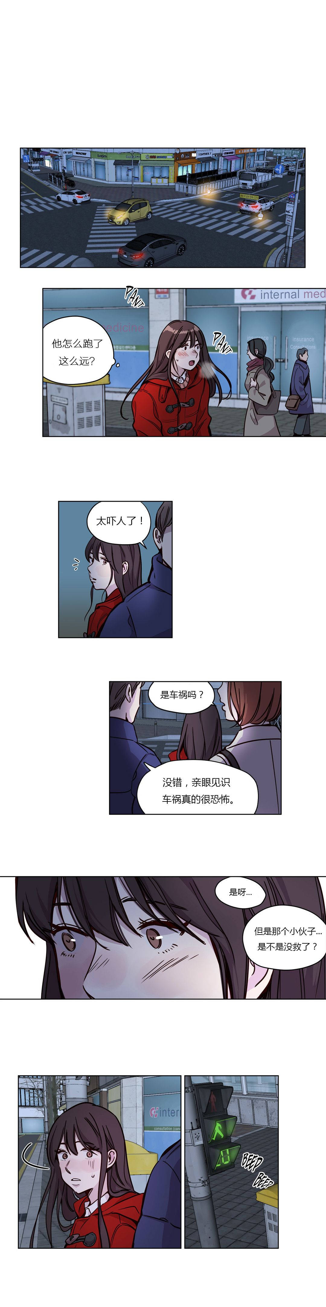 韩漫H漫画 赎罪营  - 点击阅读 第53章 2