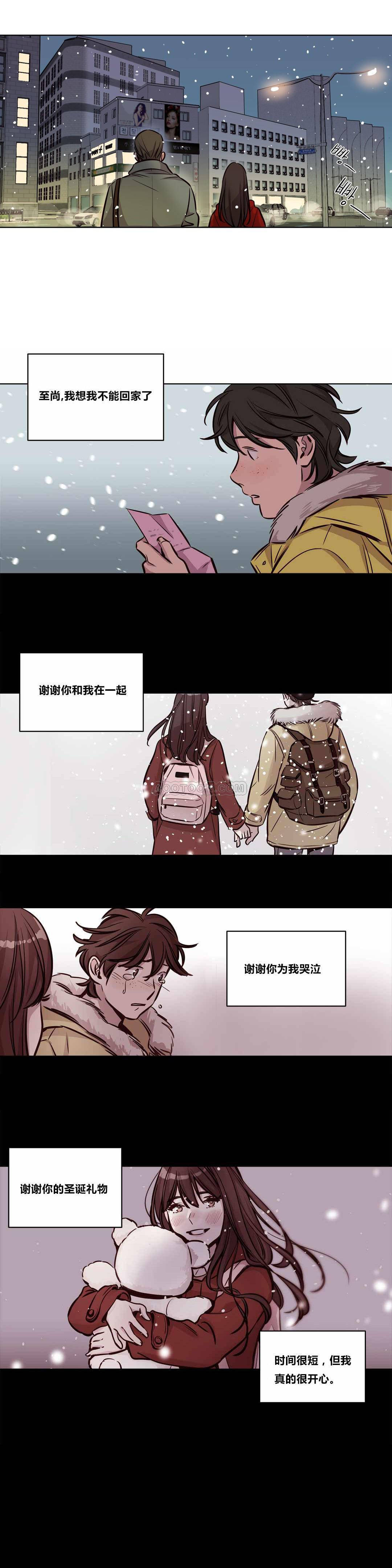 韩漫H漫画 赎罪营  - 点击阅读 第56章 9