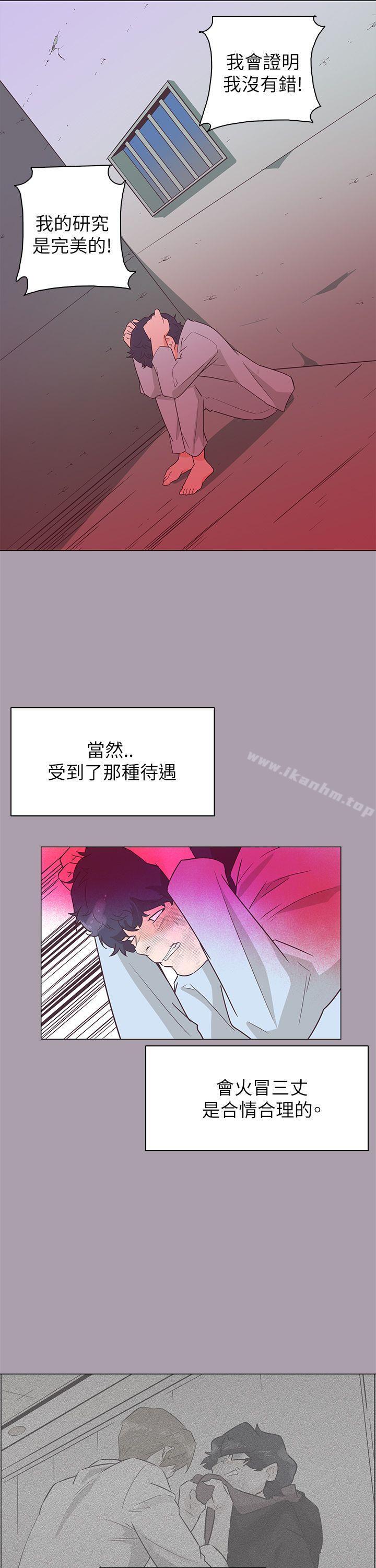 韩漫H漫画 追杀金城武  - 点击阅读 第59话 9