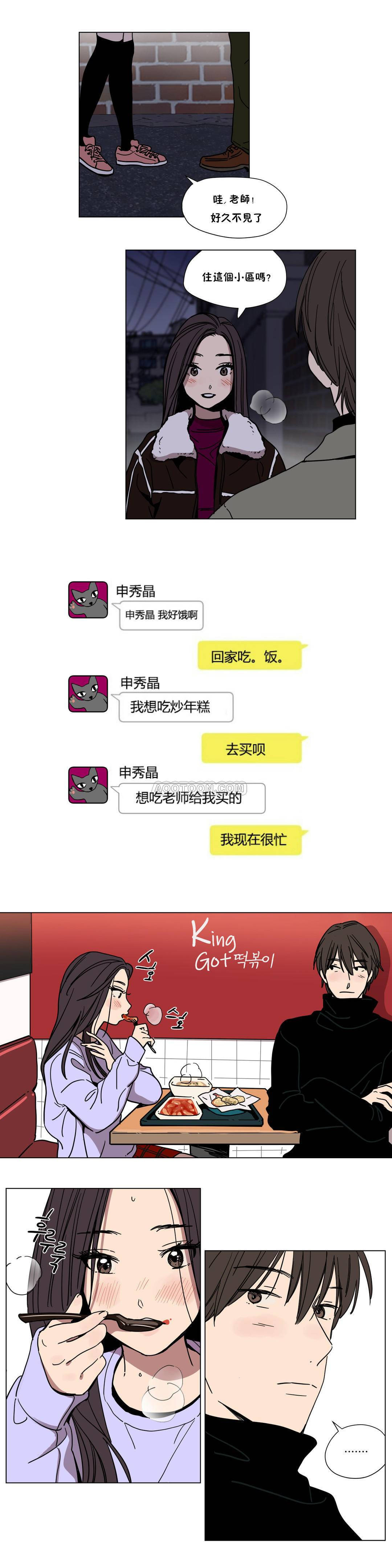 韩漫H漫画 赎罪营  - 点击阅读 第59章 2