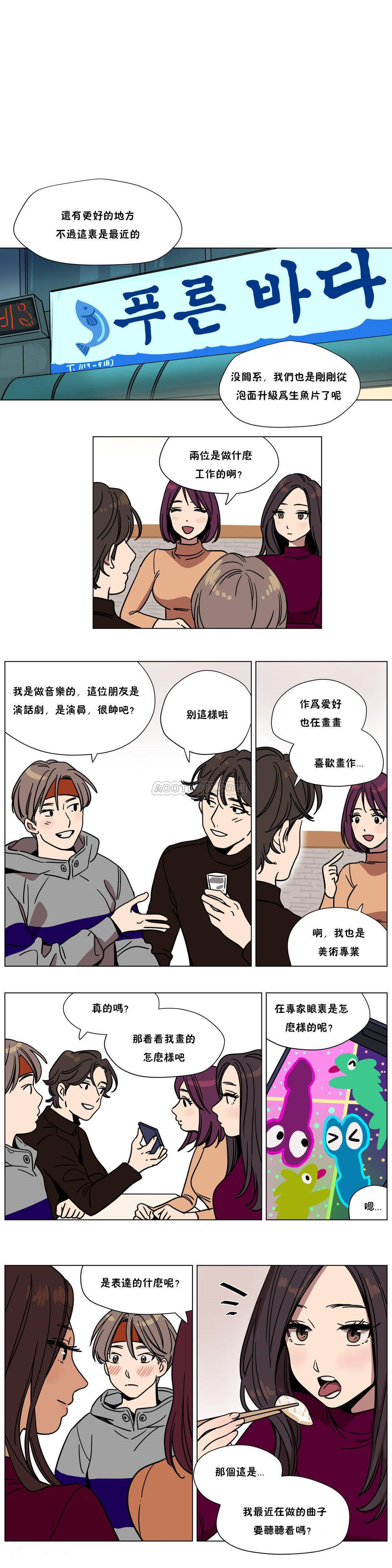 韩漫H漫画 赎罪营  - 点击阅读 第59章 7