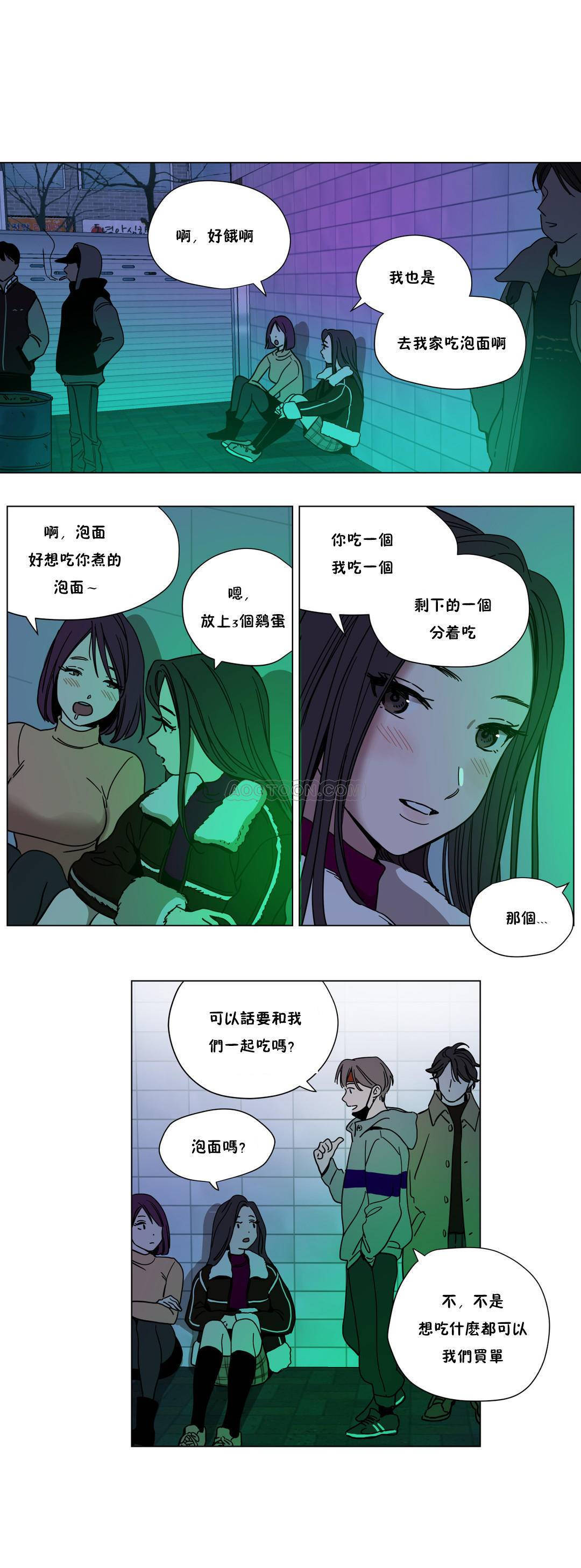 贖罪營 在线观看 第59章 漫画图片6