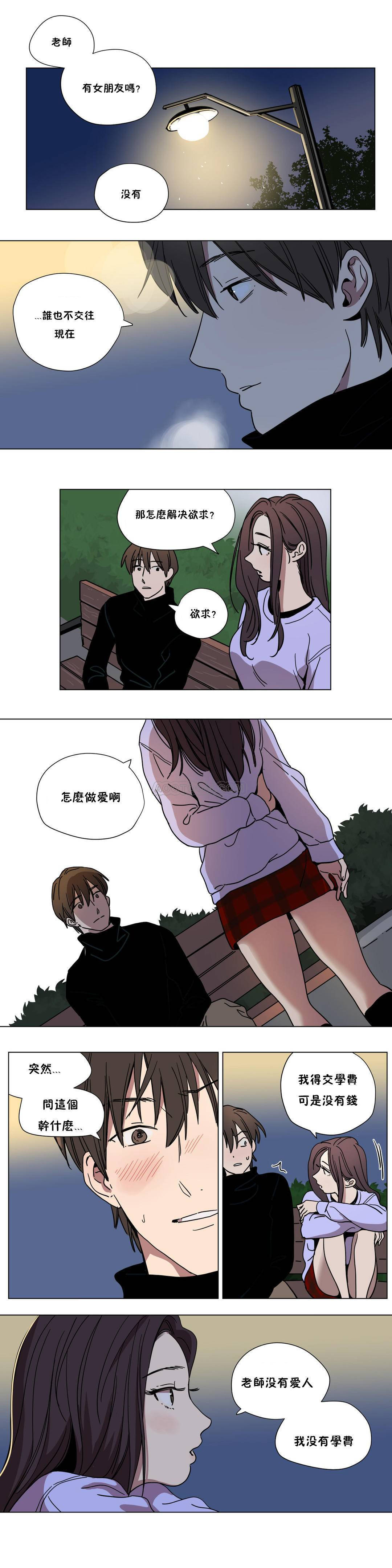 韩漫H漫画 赎罪营  - 点击阅读 第60章 5