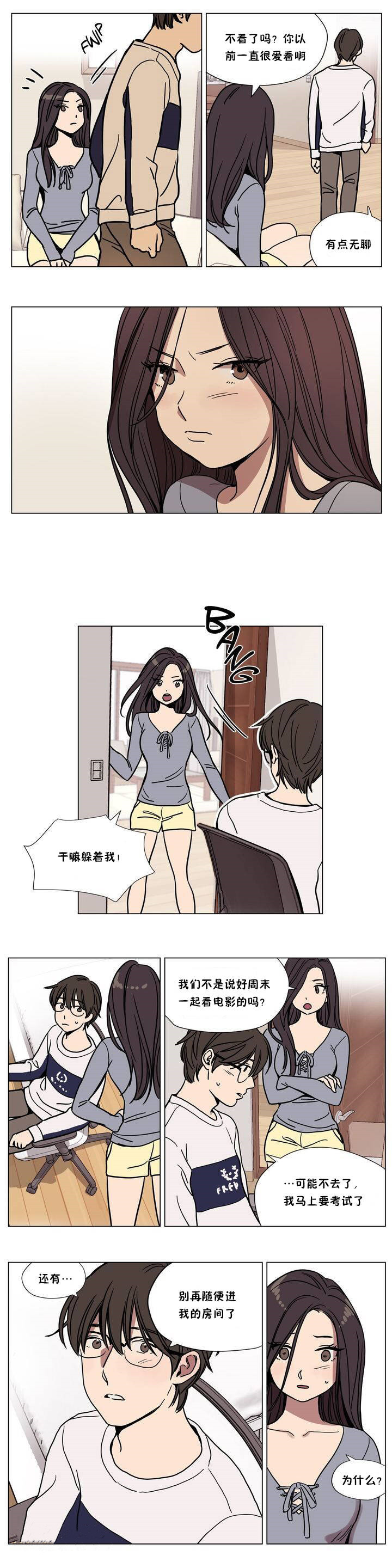 韩漫H漫画 赎罪营  - 点击阅读 第62章 4