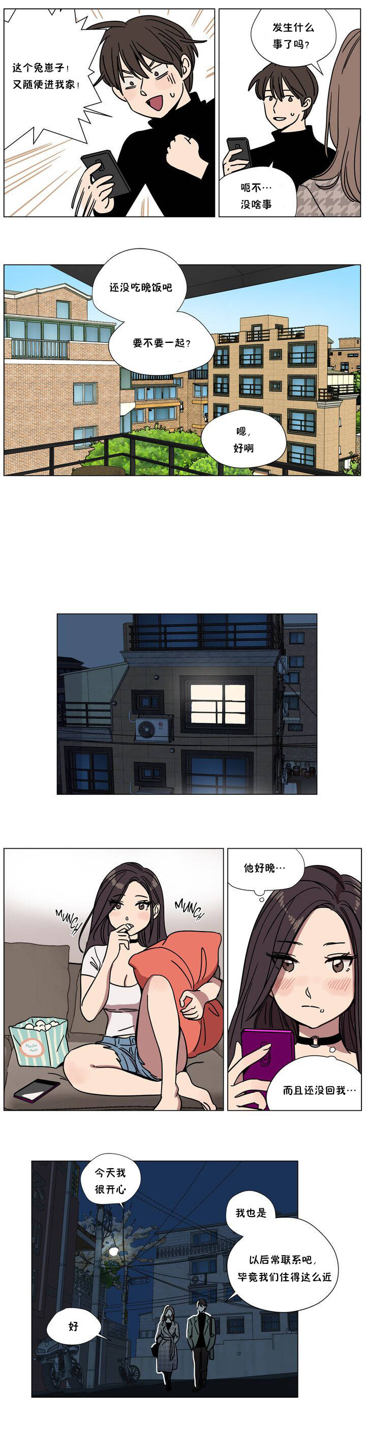 韩漫H漫画 赎罪营  - 点击阅读 第65章 2