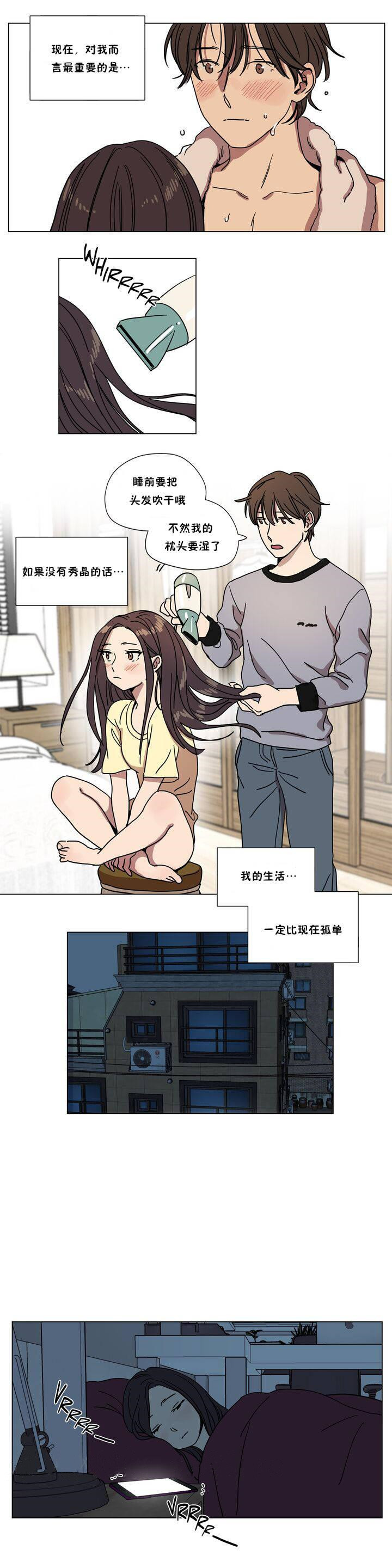 贖罪營 在线观看 第65章 漫画图片10