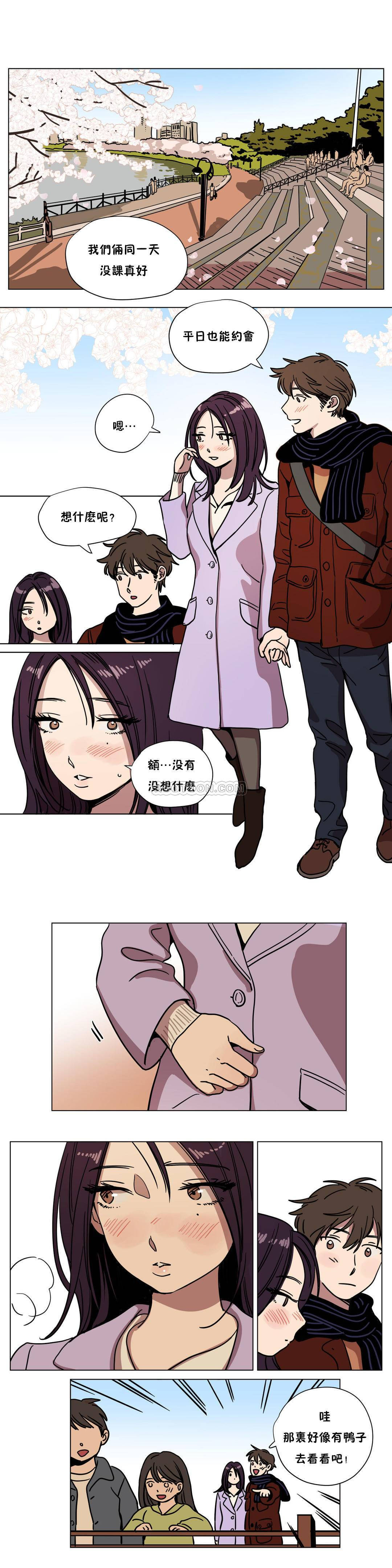 贖罪營 在线观看 第68章 漫画图片2