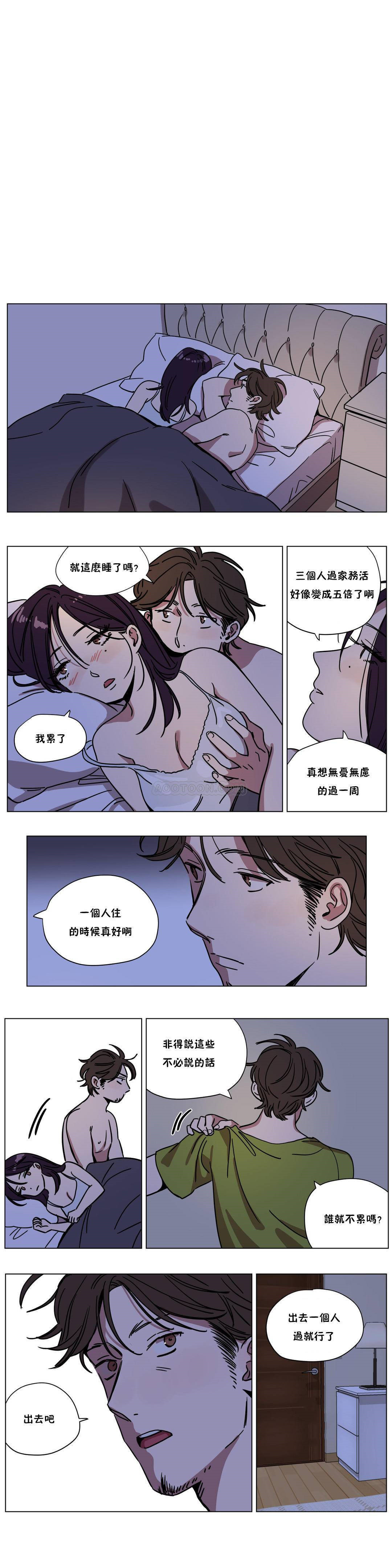 韩漫H漫画 赎罪营  - 点击阅读 第69章 2