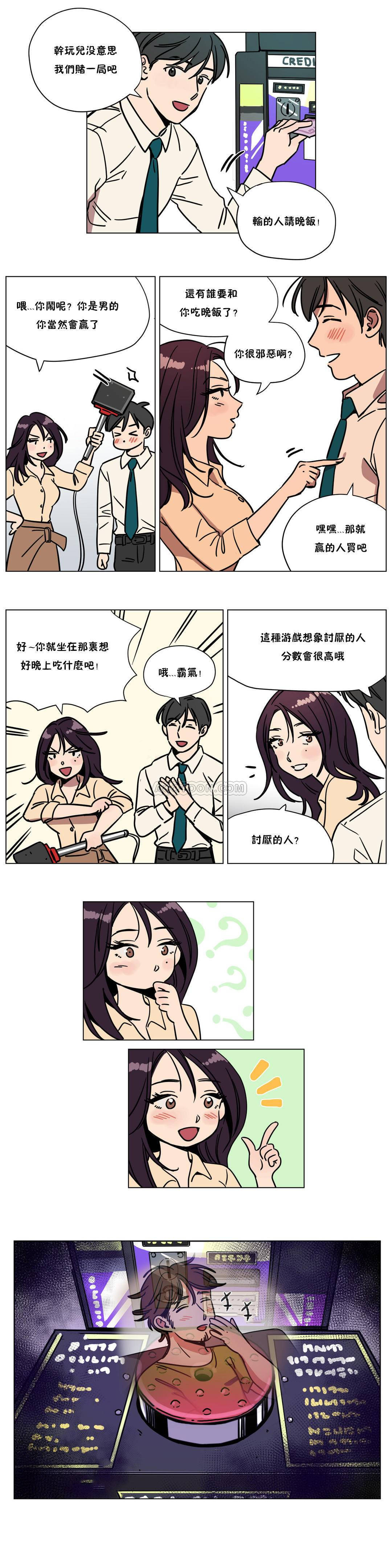 韩漫H漫画 赎罪营  - 点击阅读 第69章 8