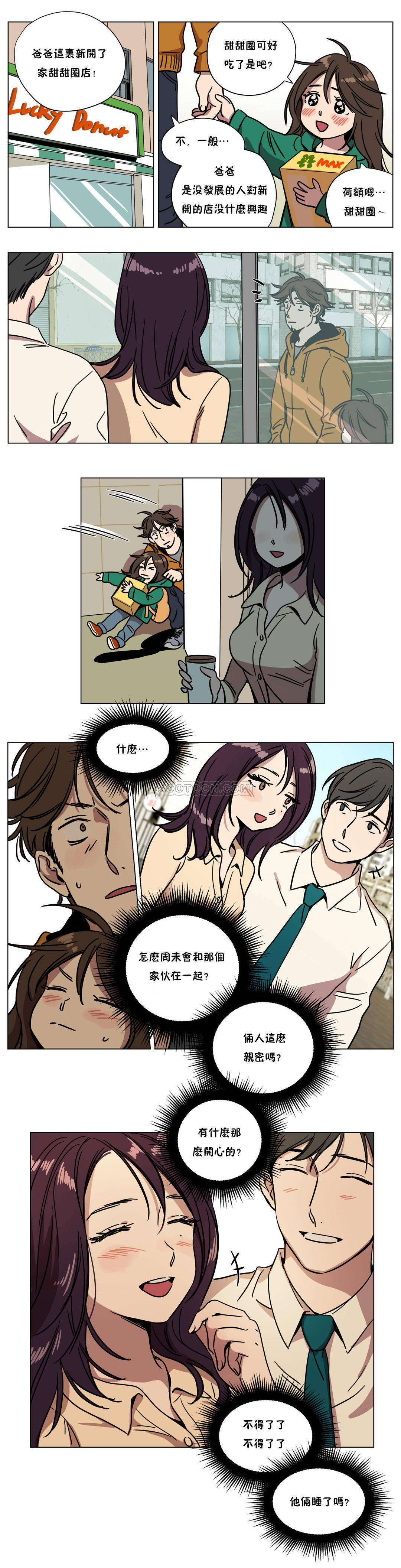 韩漫H漫画 赎罪营  - 点击阅读 第69章 5