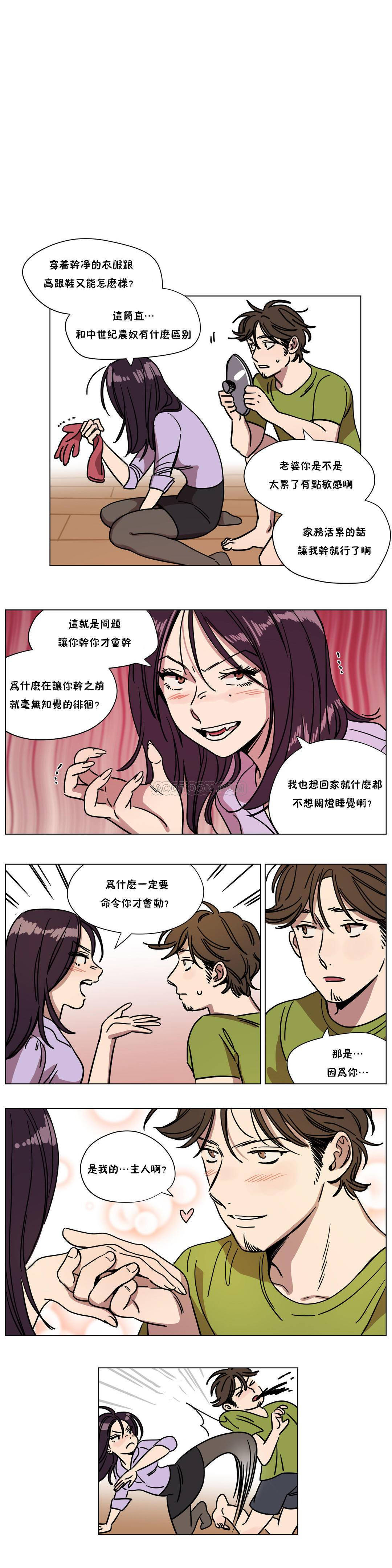 韩漫H漫画 赎罪营  - 点击阅读 第69章 1