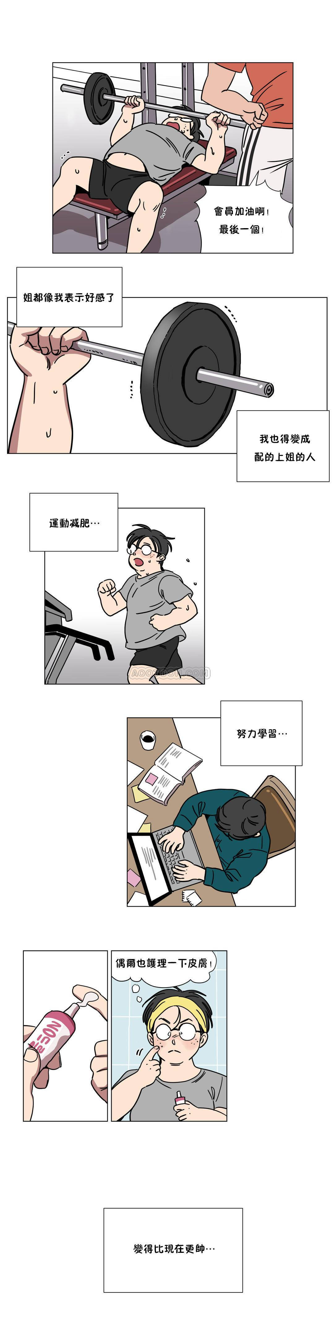 贖罪營 在线观看 第71章 漫画图片7