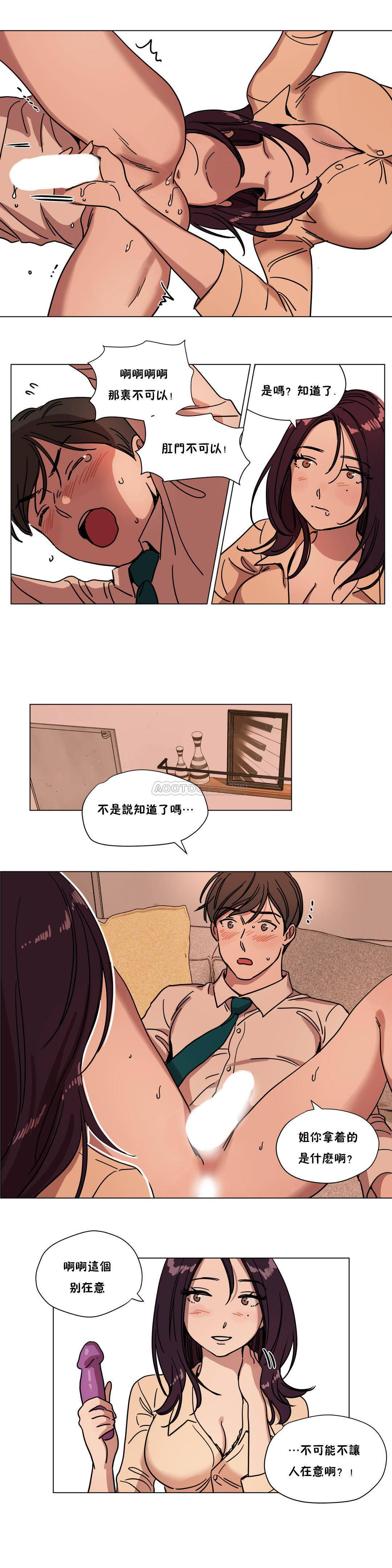 贖罪營 在线观看 第71章 漫画图片3