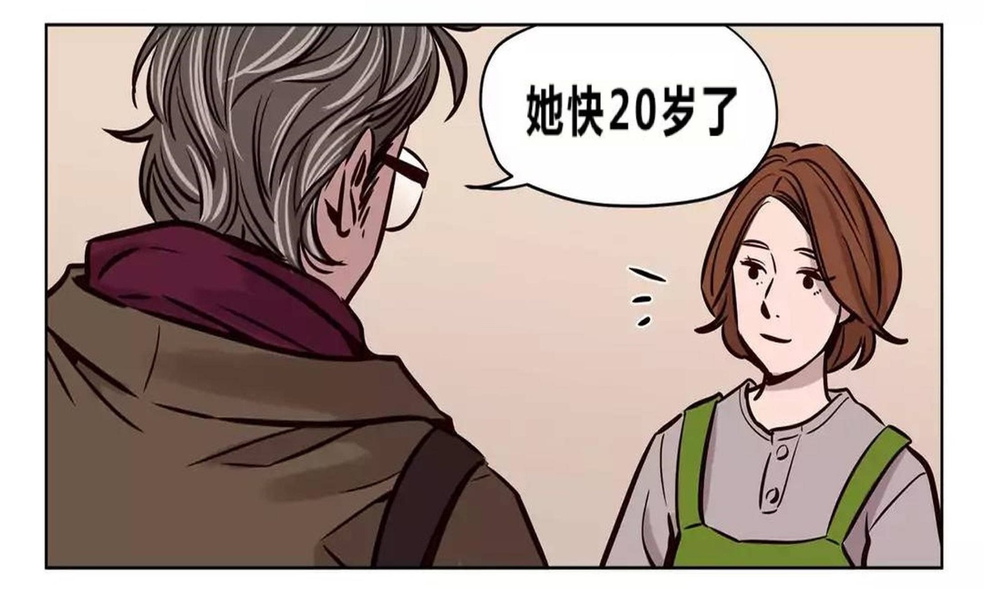 贖罪營 在线观看 第73章 漫画图片34