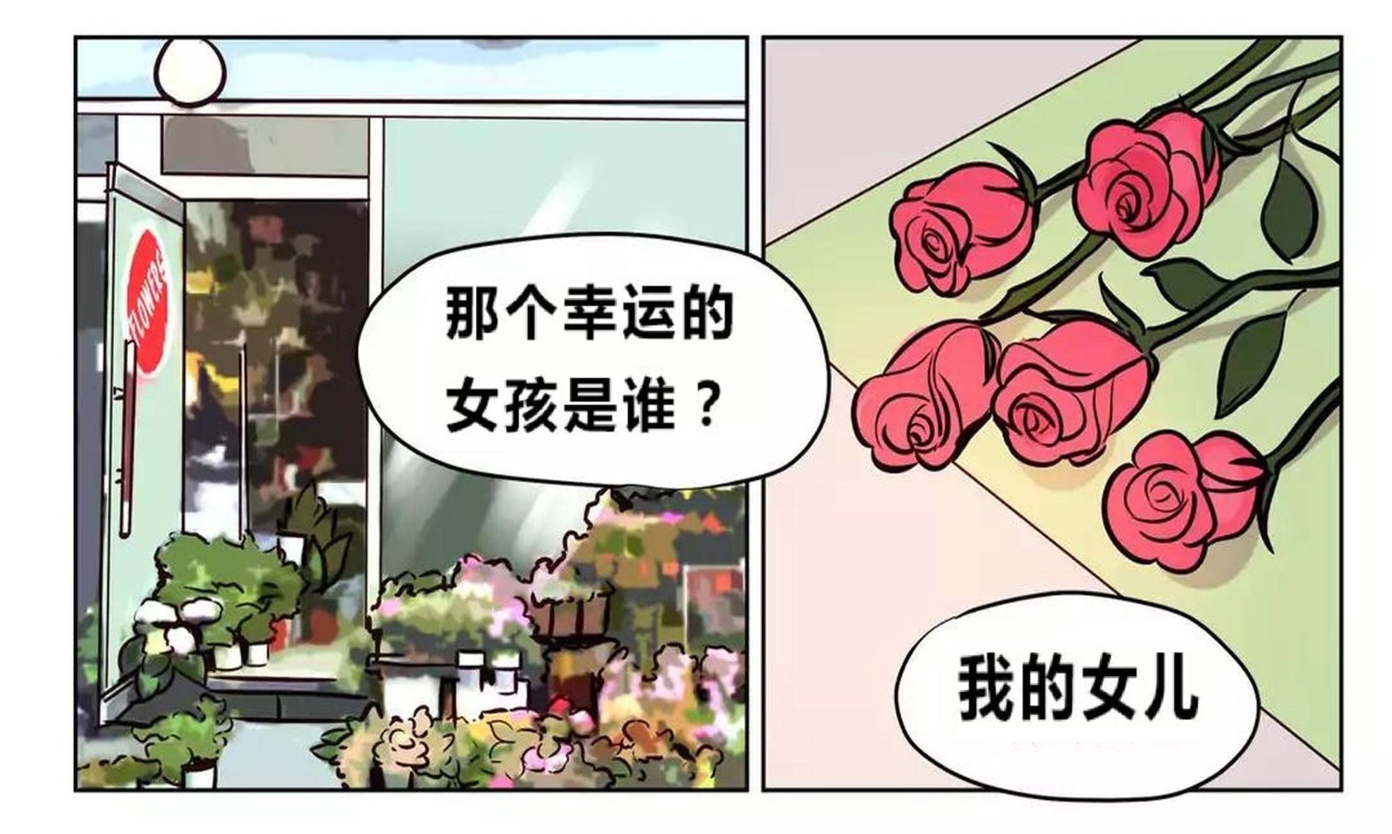 韩漫H漫画 赎罪营  - 点击阅读 第73章 35