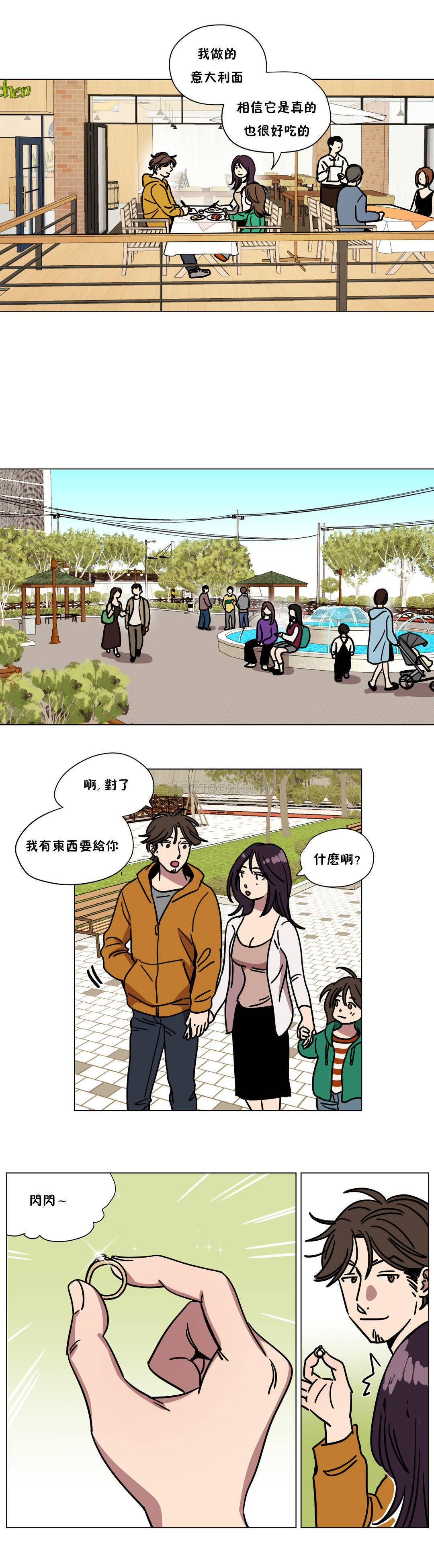 贖罪營 在线观看 第73章 漫画图片9