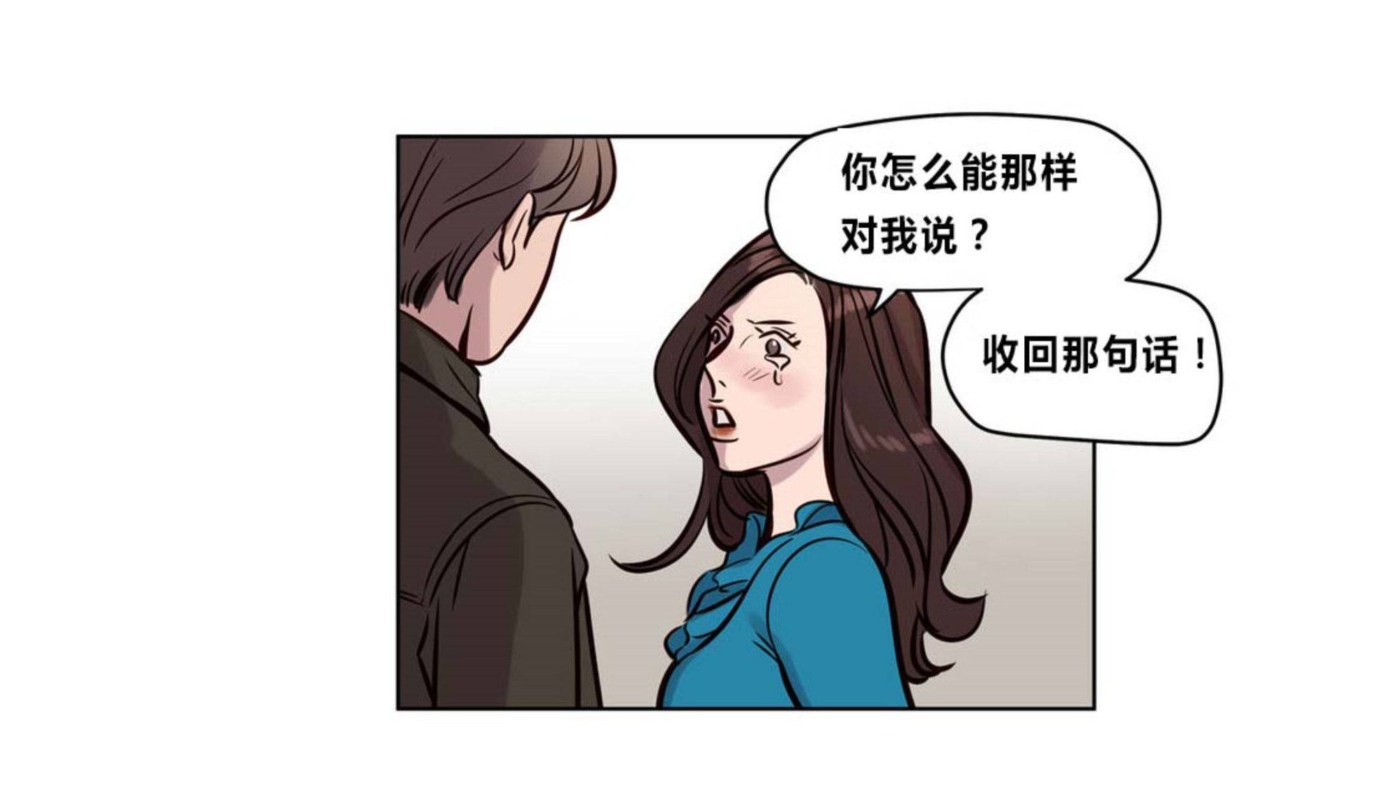 韩漫H漫画 赎罪营  - 点击阅读 第73章 61