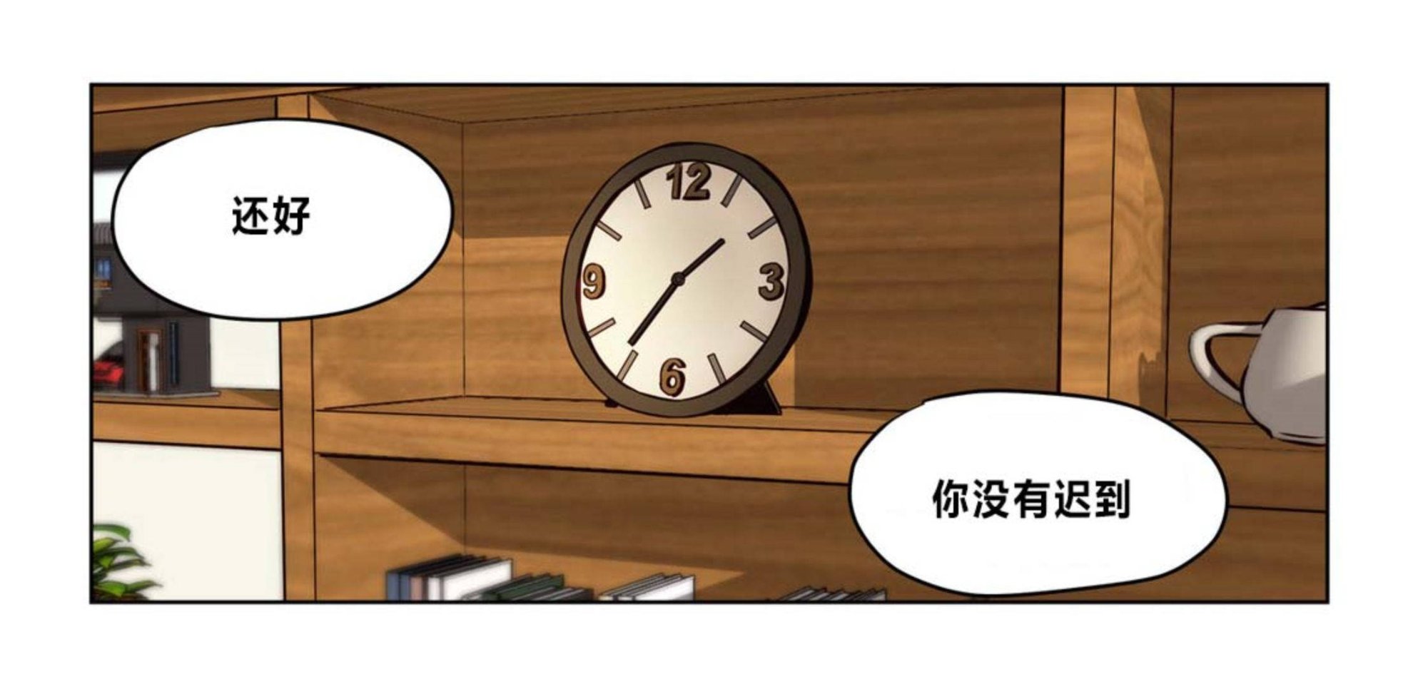 韩漫H漫画 赎罪营  - 点击阅读 第73章 53