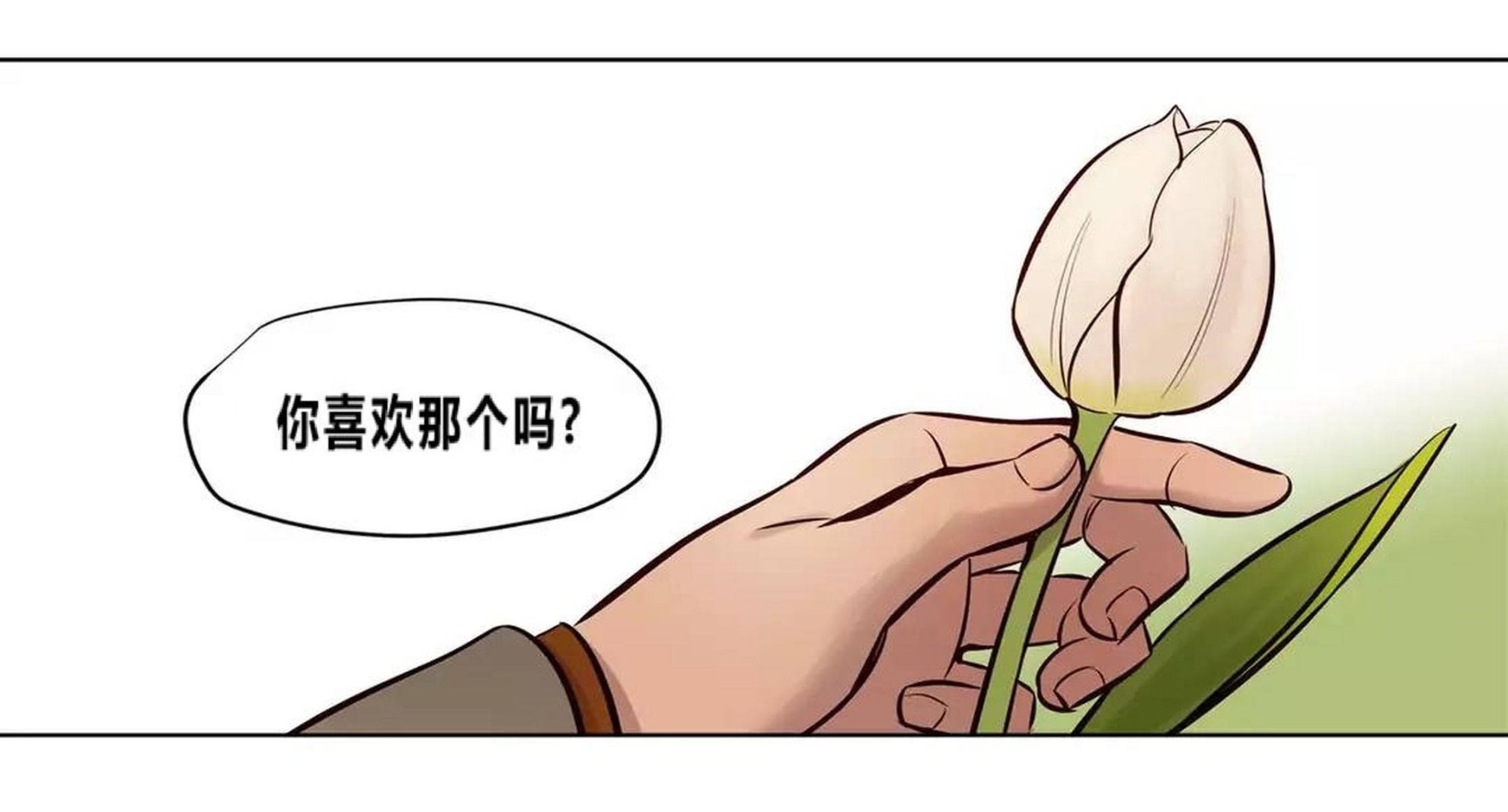 韩漫H漫画 赎罪营  - 点击阅读 第73章 22