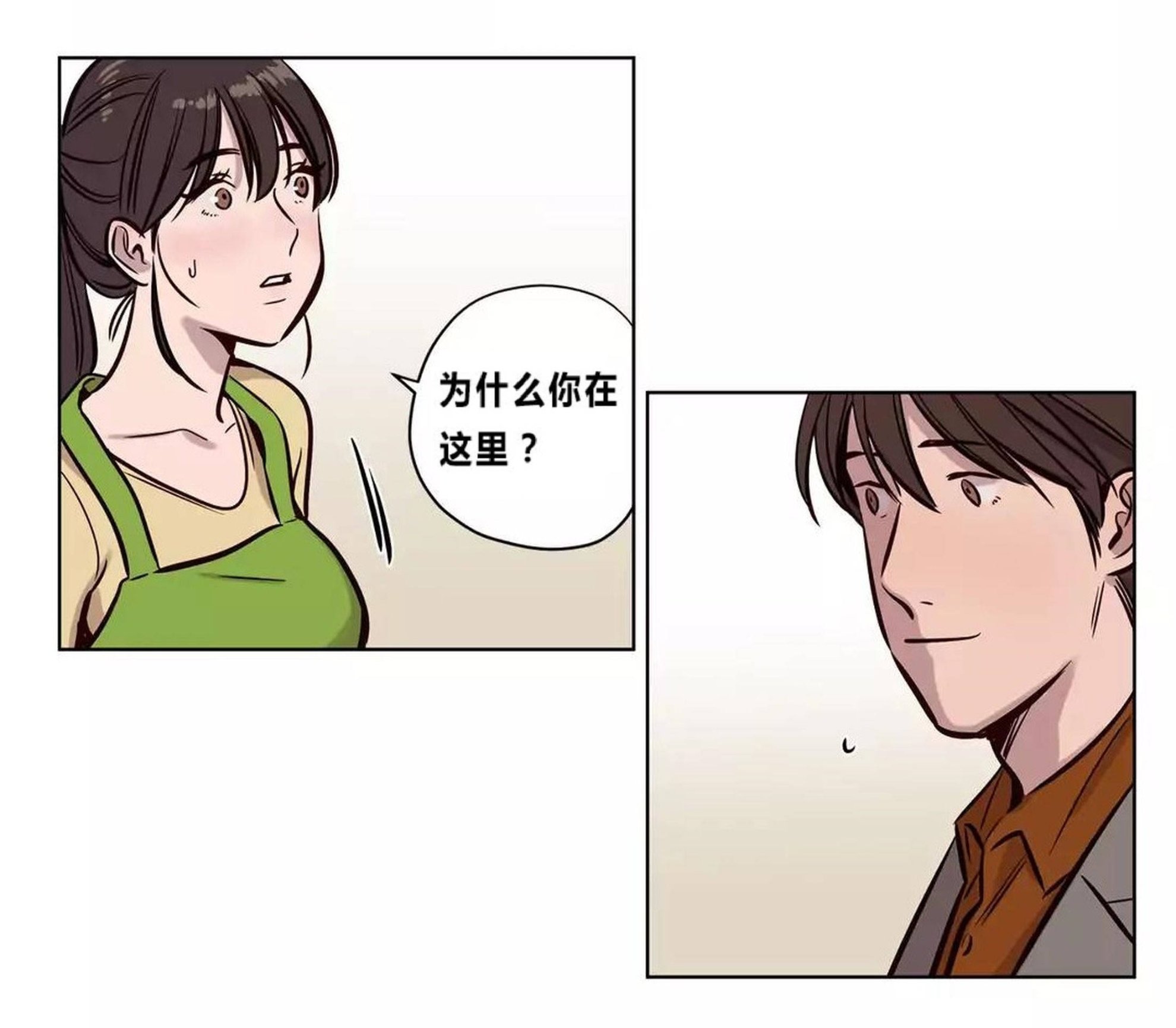 韩漫H漫画 赎罪营  - 点击阅读 第73章 21