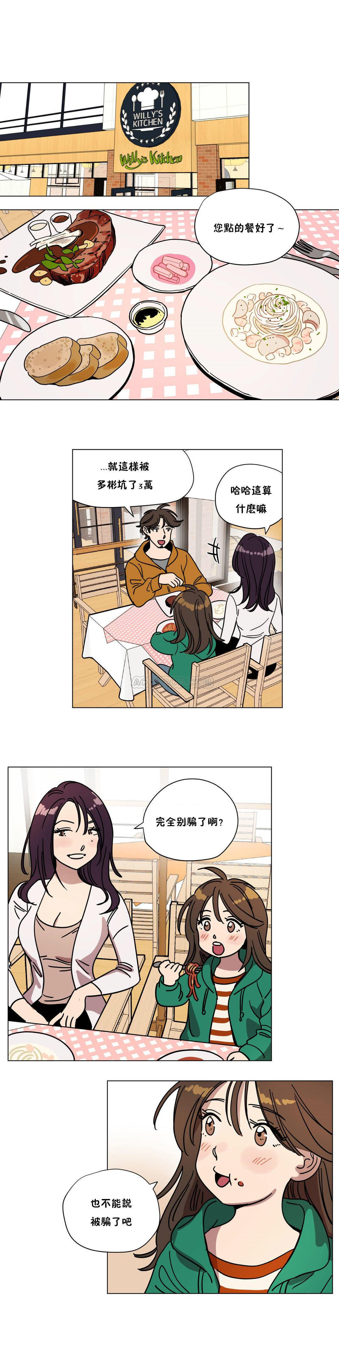 韩漫H漫画 赎罪营  - 点击阅读 第73章 8