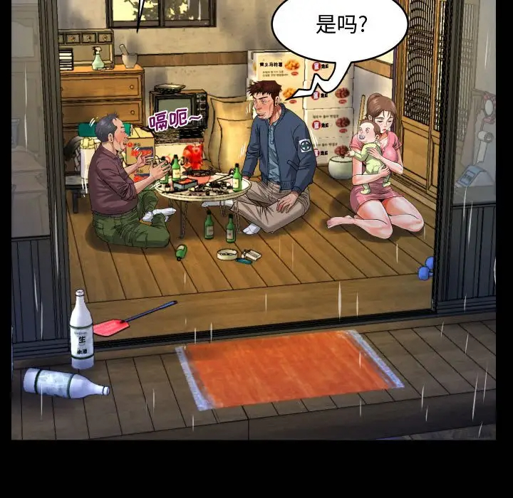 阿姨 在线观看 第3話 漫画图片87