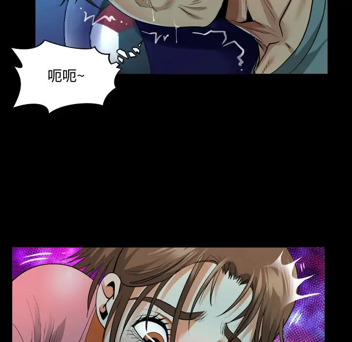 阿姨 在线观看 第3話 漫画图片40